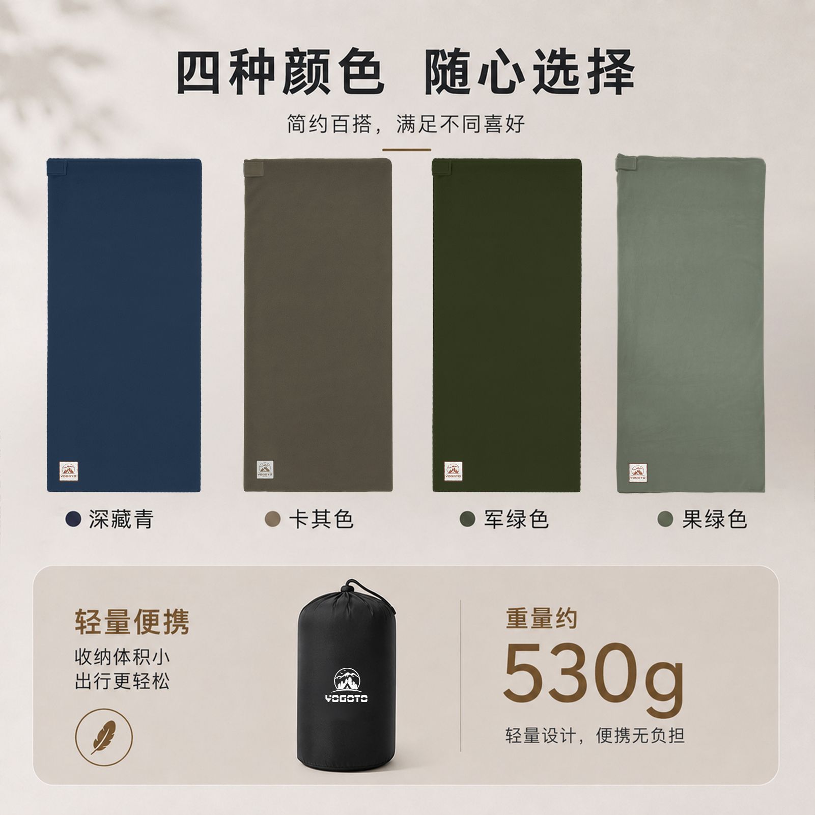 ถุงนอนแบบพกพา ผ้าฟลีซ อุ่น น้ำ - Fleece Sleep Bag บทวิจารณ์และราคา